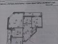 3-комнатная квартира, 98.9 м², 3/15 этаж, Богенбай батыра 24/1 за 56 млн 〒 в Астане, Сарыарка р-н — фото 17