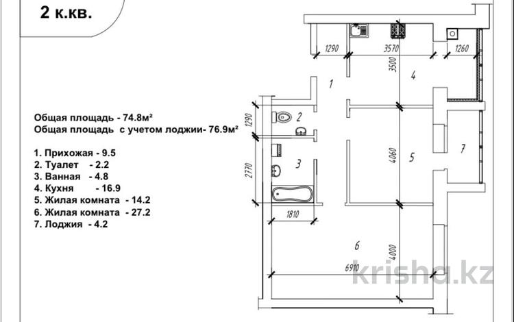 2-комнатная квартира · 74.8 м², мкр. Алтын орда за 21.4 млн 〒 в Актобе, мкр. Алтын орда — фото 2