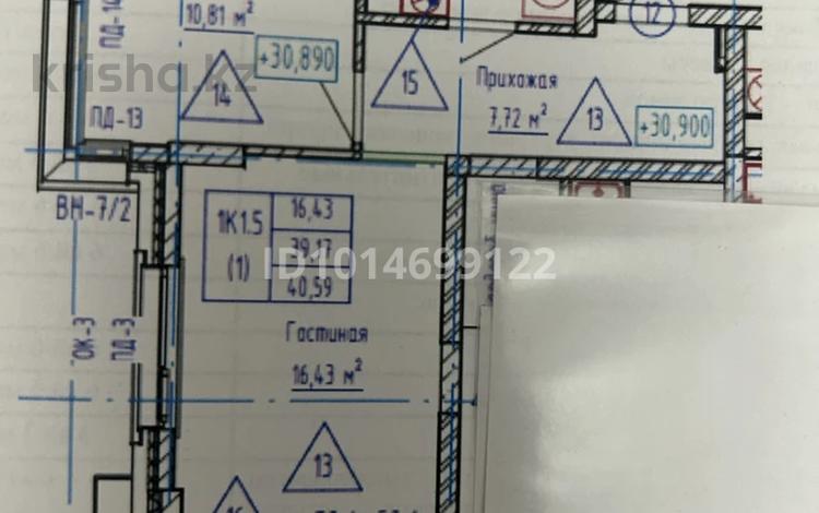 1-бөлмелі пәтер · 41 м² · 15/16 қабат, ​Улица Шарль де Голль, 14 стр 14, бағасы: 25.6 млн ₸ в Астане, Алматы р-н — фото 12