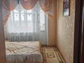 3-комнатная квартира · 66 м² · 9/9 этаж, Набережная 41 — Профилакторий "Евразия" за 13.5 млн ₸ в Аксу — фото 3