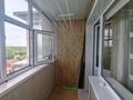3-комнатная квартира · 66 м² · 9/9 этаж, Набережная 41 — Профилакторий "Евразия" за 13.5 млн ₸ в Аксу — фото 4