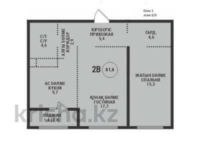 2-бөлмелі пәтер · 61.6 м² · 5/9 қабат, Ботакоз 5 БЕЗ КОМИССИИ, бағасы: 37.2 млн ₸ в Алматы, Алатауский р-н