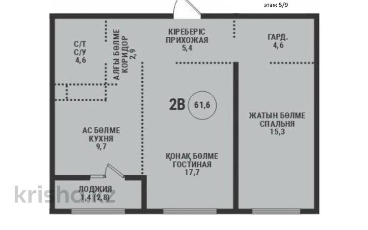 2-бөлмелі пәтер · 61.6 м² · 5/9 қабат, Ботакоз 5 БЕЗ КОМИССИИ, бағасы: 37.2 млн ₸ в Алматы, Алатауский р-н — фото 2