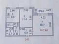 2-комнатная квартира · 52 м² · 7/9 этаж, мкр Юго-Восток, Мкр Юго-Восток, мкр Степной 1 5/48 — Республики за 21 млн ₸ в Караганде, Казыбек би р-н — фото 22