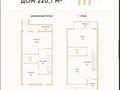 Отдельный дом · 8 комнат · 218 м² · 2 сот., мкр Юбилейный — Royal tulip за 140 млн ₸ в Алматы, Медеуский р-н — фото 49