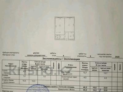 1-комнатная квартира · 40.3 м² · 4/5 этаж, 19-й мкр 38 за 11.8 млн 〒 в Актау, 19-й мкр