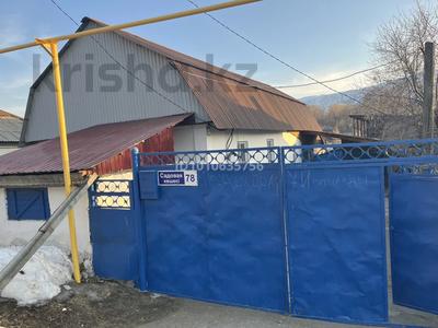 Отдельный дом · 4 комнаты · 62.8 м² · 6 сот., Садовая 78 — 1 кардон за 9 млн ₸ в Текели