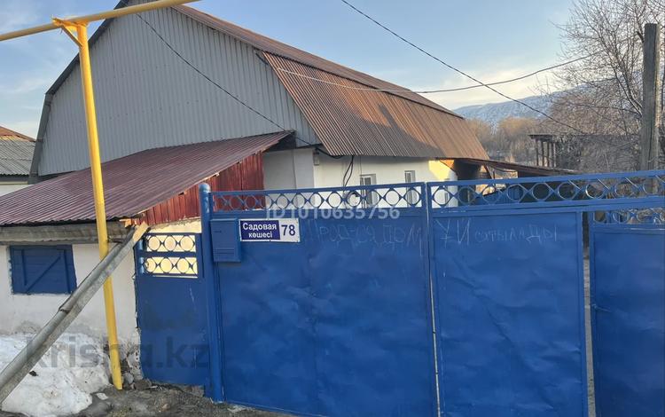 Отдельный дом · 4 комнаты · 62.8 м² · 6 сот., Садовая 78 — 1 кардон за 9 млн ₸ в Текели — фото 2