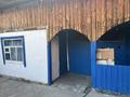 Отдельный дом · 4 комнаты · 62.8 м² · 6 сот., Садовая 78 — 1 кардон за 9 млн ₸ в Текели — фото 8