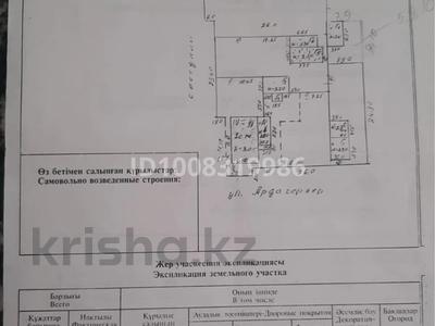 Отдельный дом · 4 комнаты · 62 м² · 37 сот., Ардагерлер 73 за 15 млн ₸ в Актобе, жилой массив Курайлы