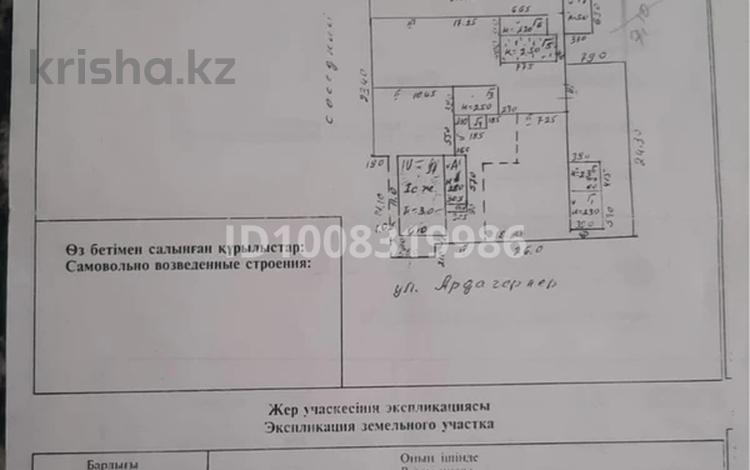 Отдельный дом · 4 комнаты · 62 м² · 37 сот., Ардагерлер 73 за 15 млн ₸ в Актобе, жилой массив Курайлы — фото 2