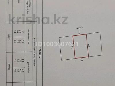 Гараж · 21 м² · Каскад 860 за 2 млн 〒 в Экибастузе