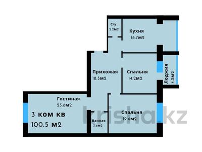 3-комнатная квартира, 100.5 м², 5/5 этаж, мкр. Алтын орда за 20.1 млн 〒 в Актобе, мкр. Алтын орда