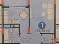 1-комнатная квартира · 37.72 м² · 5/9 этаж, Букетова 50/3 за 21 млн ₸ в Караганде — фото 2