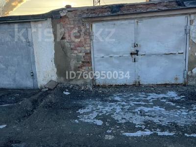 Гаражи и паркинги в Атырауской обл.: Гараж · 24.8 м² · Район УМР рядом шиномонтаж 12 Вольт за 1.2 млн 〒 Гараж · 24.8 м² · Район УМР рядом шиномонтаж 12 Вольт за 1.2 млн 〒 в Атырау, мкр Жилгородок