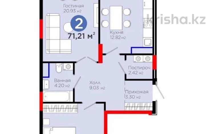 2-комнатная квартира · 71.21 м² · 8/9 этаж, Сагадат Нурмагамбетов 15, 16 за 52 млн ₸ в Астане — фото 3