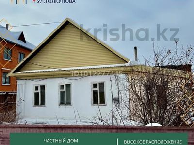 Отдельный дом · 3 комнаты · 56 м² · 12 сот., ул. Толкунова 18 за 14 млн 〒 в Щучинске