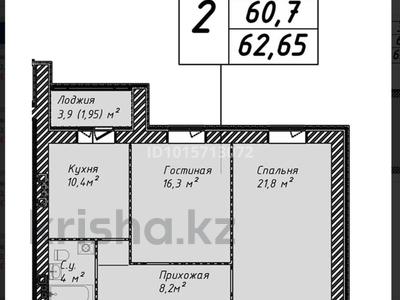 2-комнатная квартира · 62 м² · 10/12 этаж, ул. Бейбарыс Султан 25/5 за 20 млн ₸ в Астане, Сарыарка р-н