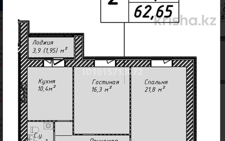 2-комнатная квартира · 62 м² · 10/12 этаж, ул. Бейбарыс Султан 25/5 за 20 млн ₸ в Астане, Сарыарка р-н — фото 2