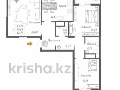 3-бөлмелі пәтер, 82.77 м², 5/9 қабат, Нажимкденова, бағасы: 35 млн 〒 в Астане, Алматы р-н