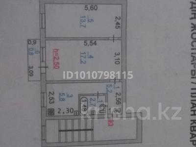 2-комнатная квартира · 45 м² · 4/5 этаж, пгт Балыкши, Ахмедиярова 20 за 12 млн 〒 в Атырау