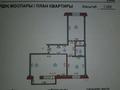3-бөлмелі пәтер · 65 м² · 1/9 қабат, мкр Кунаева 61, бағасы: 27.2 млн ₸ в Уральске