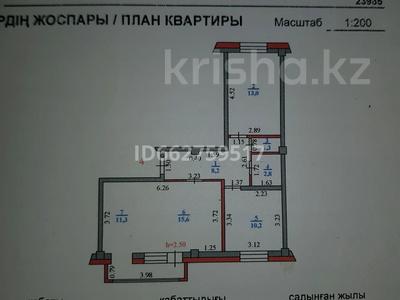 3-бөлмелі пәтер · 65 м² · 1/9 қабат, мкр Кунаева 61, бағасы: 27.2 млн ₸ в Уральске