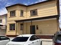 Жеке үй · 6 бөлме · 270 м² · 7.5 жүзд., Досаев, бағасы: 65 млн ₸ в 