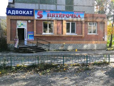 Еркін, кеңселер, дүкендер мен бутиктер, сұлулық салондары, кабинеттер және жұмыс орындары · 100.2 м², бағасы: 400 800 ₸ в Усть-Каменогорске, Ульбинский