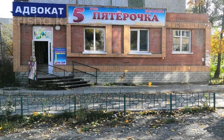 Еркін, кеңселер, дүкендер мен бутиктер, сұлулық салондары, кабинеттер және жұмыс орындары · 100.2 м², бағасы: 400 800 ₸ в Усть-Каменогорске, Ульбинский — фото 2