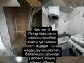 2-комнатная квартира · 52 м² · 4/4 этаж, Коктем 19 за 200 000 〒 в Жанаозен