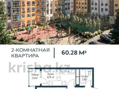2-комнатная квартира · 60 м² · 5/10 этаж, ул. Алтын Орда 7 за 26.5 млн 〒 в Алматы, Наурызбайский р-н