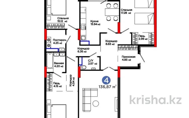 4-комнатная квартира · 137 м² · 5/9 этаж, Сагадат Нурмагамбетов 15, 16 за 97 млн ₸ в Астане, Сарайшык р-н — фото 4