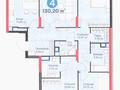 4-комнатная квартира · 130.2 м² · 4/16 этаж, Турара Рыскулова 16/2 — Жошы хана за 89 млн ₸ в Астане, Есильский р-н — фото 37