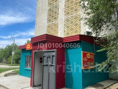 Магазины и бутики · 34 м² за 42 млн ₸ в Актобе