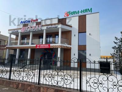 Аренда коммерческой недвижимости в Шымкенте: Свободное назначение, склады, общепит, фитнес и спорт · 285 м² за 598 500 〒 Свободное назначение, склады, общепит, фитнес и спорт · 285 м² за 598 500 〒 в Шымкенте, Аль-Фарабийский р-н