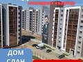 3-комнатная квартира, 70 м², 3/9 этаж, Уральская 45Г за 24.5 млн 〒 в Костанае