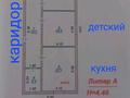 Отдельный дом · 3 комнаты · 90 м² · 8 сот., Нету — Алматински траса за 18 млн ₸ в Шымкенте, Каратауский р-н — фото 9
