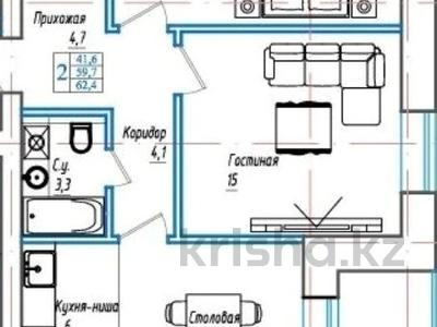 2-бөлмелі пәтер · 60 м² · 2/10 қабат, Сарыарка 2д, бағасы: 21 млн ₸ в Кокшетау