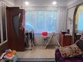 2-комнатная квартира · 45 м² · 1/5 этаж, Казахстан 126 за 16 млн ₸ в Усть-Каменогорске — фото 3
