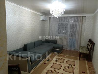 3-комнатная квартира · 65 м² · 5/5 этаж, Арай 2 2 — Арай 2 ,рядом Ниш,колледж,супермаркет Достык за 17 млн ₸ в Таразе