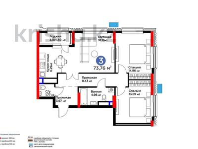 3-бөлмелі пәтер · 74 м² · 16/16 қабат, Сагадат Нурмагамбетов 15/1, бағасы: 48 млн ₸ в Астане, Сарайшык р-н