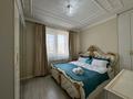 3-комнатная квартира · 65 м² · 4/18 этаж, Сауран 10/1 — Алматы за 650 000 ₸ в Астане, Есильский р-н
