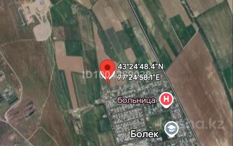 Участок · 1 га, С. Болек, ул. Молодежная за 12 млн 〒 в Есик — фото 2
