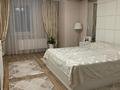3-комнатная квартира · 115 м² · 5/12 этаж, Ходжанова 57/5 за 97 млн ₸ в Алматы, Бостандыкский р-н — фото 8