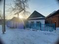 Участок · 4.2 сотки, Исы байзакова 96 — Квазар за 21 млн ₸ в Павлодаре