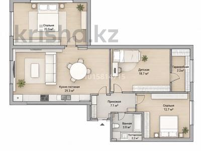 3-бөлмелі пәтер · 96.3 м² · 2/14 қабат, Туран 83/2, бағасы: 48.2 млн ₸ в Астане, Нура р-н