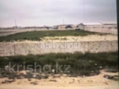 Участок · 60 соток, Актау за 55 млн ₸