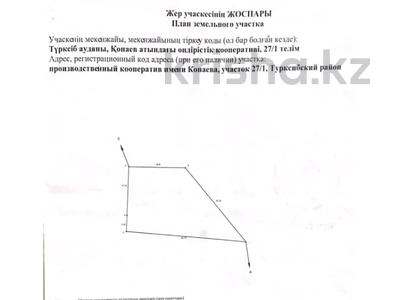 Жер телімі · 6.5 сотық, Қайрат ш/а. 27/1, бағасы: 15 млн ₸ в Алматы, Турксибский р-н