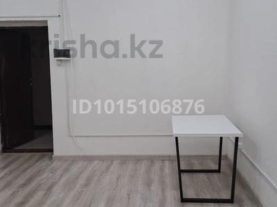 Свободное назначение, офисы, склады, салоны красоты, образование · 36 м² за 32 млн ₸ в Алматы, Бостандыкский р-н